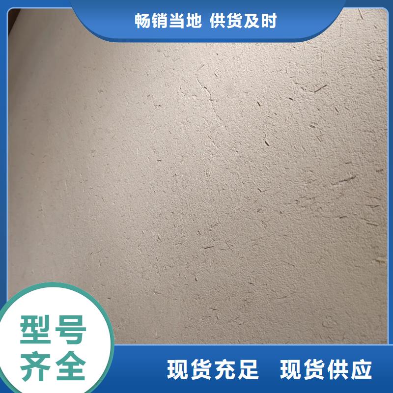 泥巴墙漆，老房翻新，民宿改造，仿夯土稻草泥厂家定制