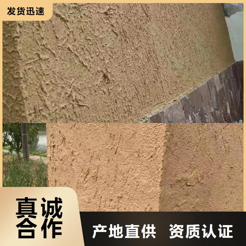 生态稻草漆，老房翻新，农家小院，仿泥巴涂料批发价格