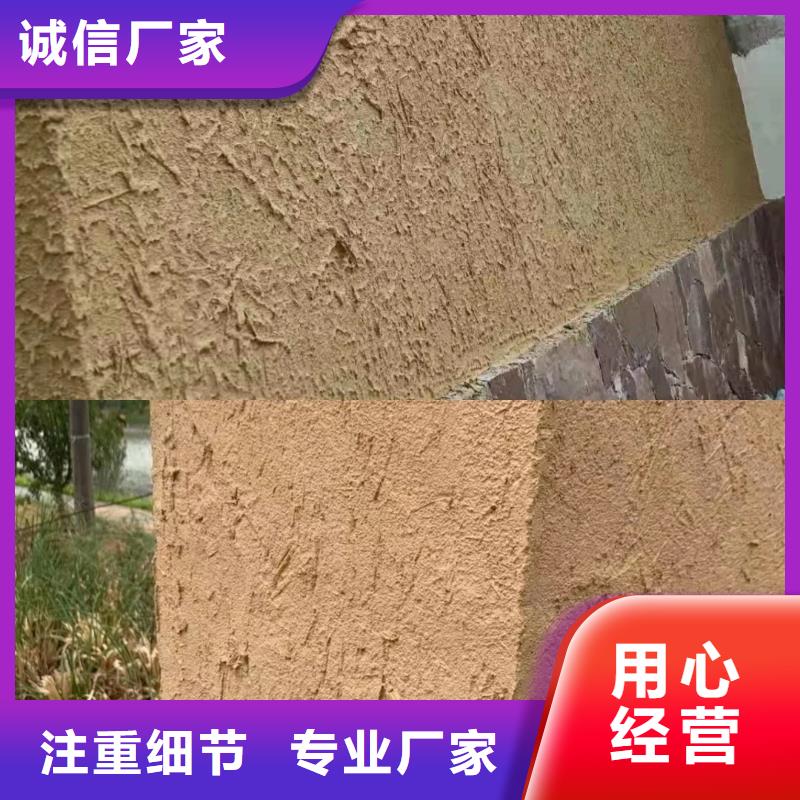 老房翻新稻草漆源头工厂，批发价，可施工