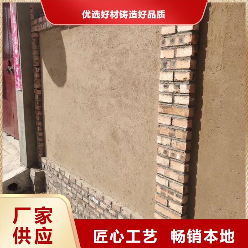 夯土漆生产厂家，批发价，可施工