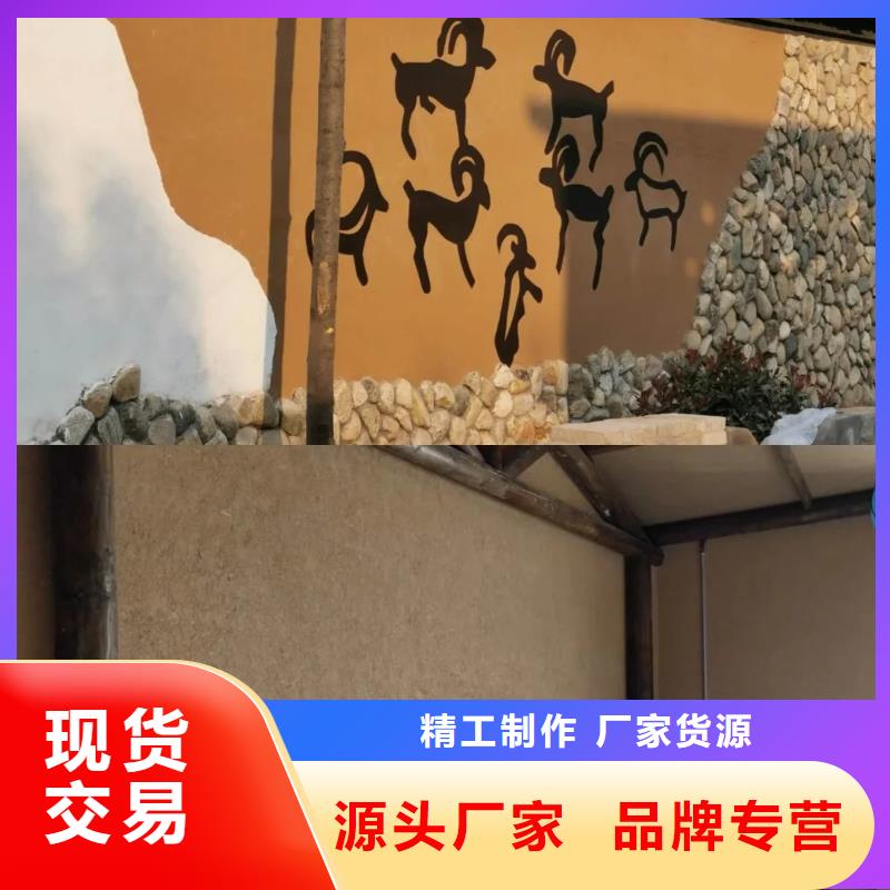 仿泥巴稻草漆，民宿改造，美丽乡村，稻草漆生产厂家