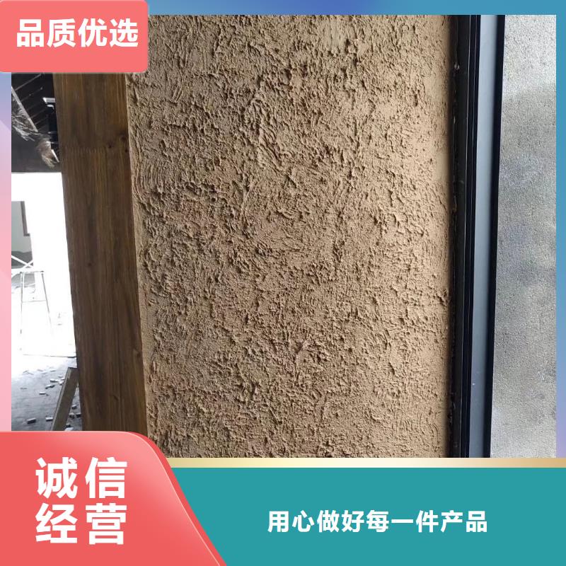 泥巴墙漆，老房翻新，民宿改造，仿夯土稻草泥厂家定制