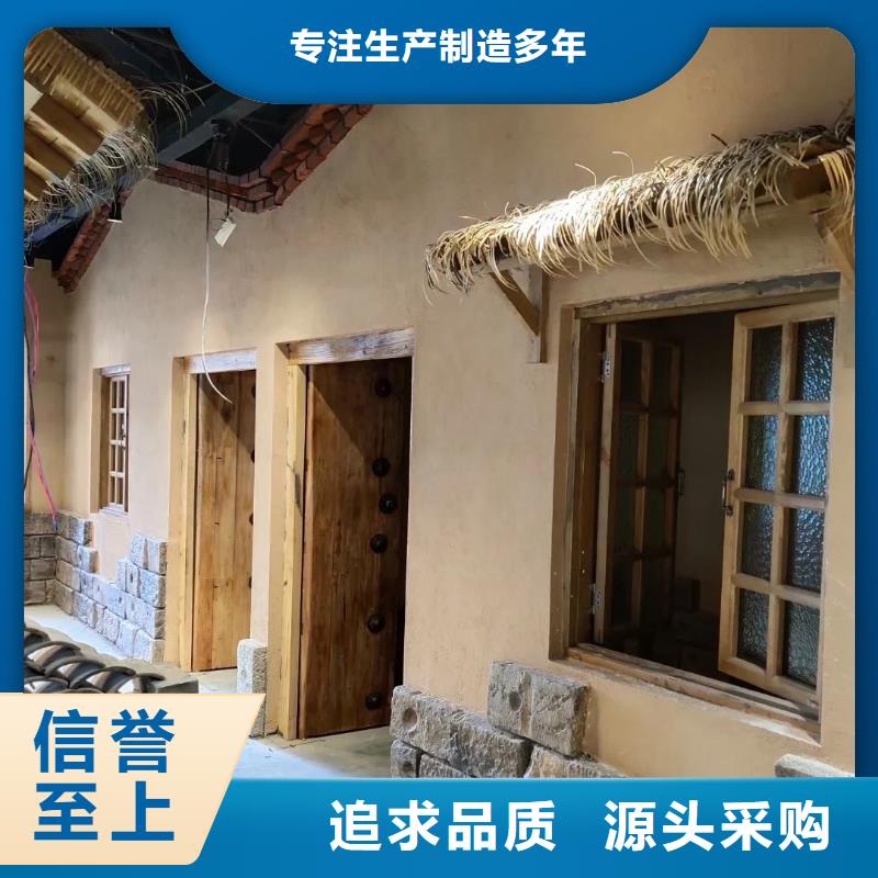 农家小院，乡村建设，民宿改造，仿夯土稻草泥一平方价格