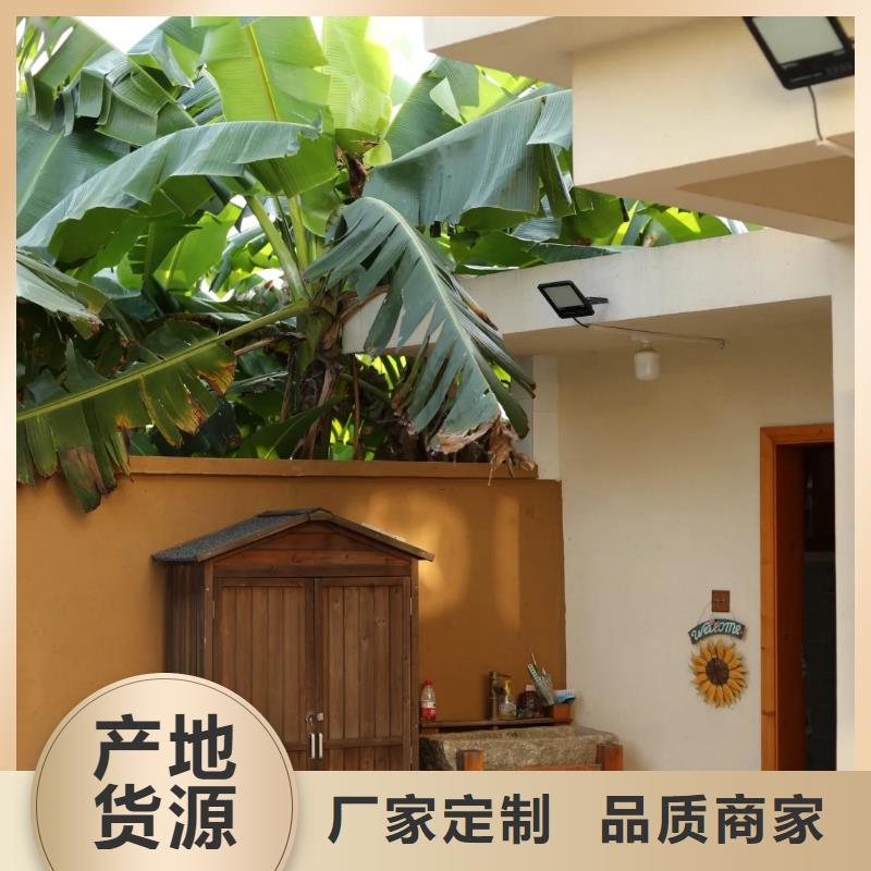 生态稻草漆，老房翻新，农家小院，稻秸秆漆施工全包价