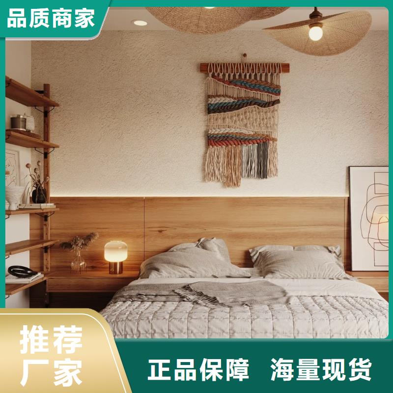外墙夯土漆源头工厂，批发价，可施工