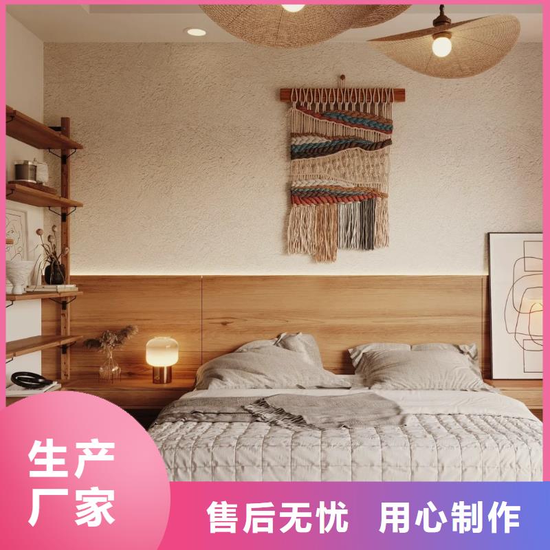 民宿改造，泥巴墙漆，艺术涂料厂家，仿夯土漆厂家定制