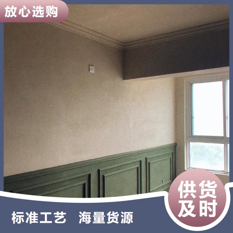 乡村改造，稻草漆厂家，环保涂料，稻秸秆漆源头工厂