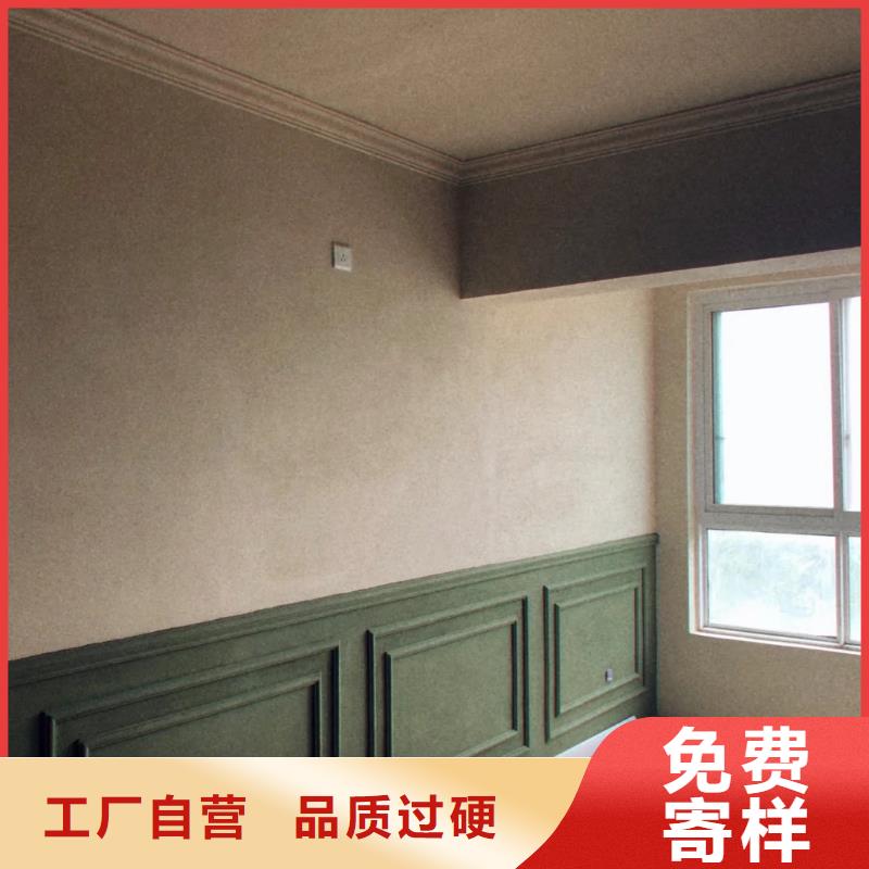 仿泥巴墙稻草漆厂家定制
