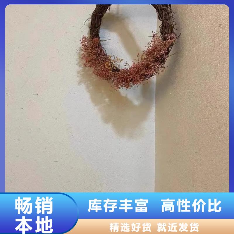 夯土墙面漆，仿泥巴墙涂料，稻草漆厂家，稻秸秆漆施工报价