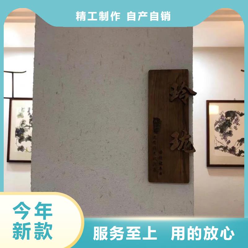美丽乡村，老房翻新，民宿改造，仿夯土肌理漆施工价格