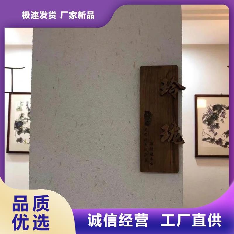 内外墙稻草漆源头工厂