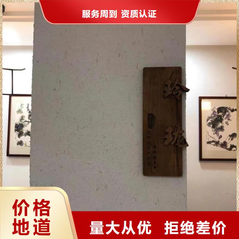 夯土墙面漆厂家批发，质优价廉，承接工程