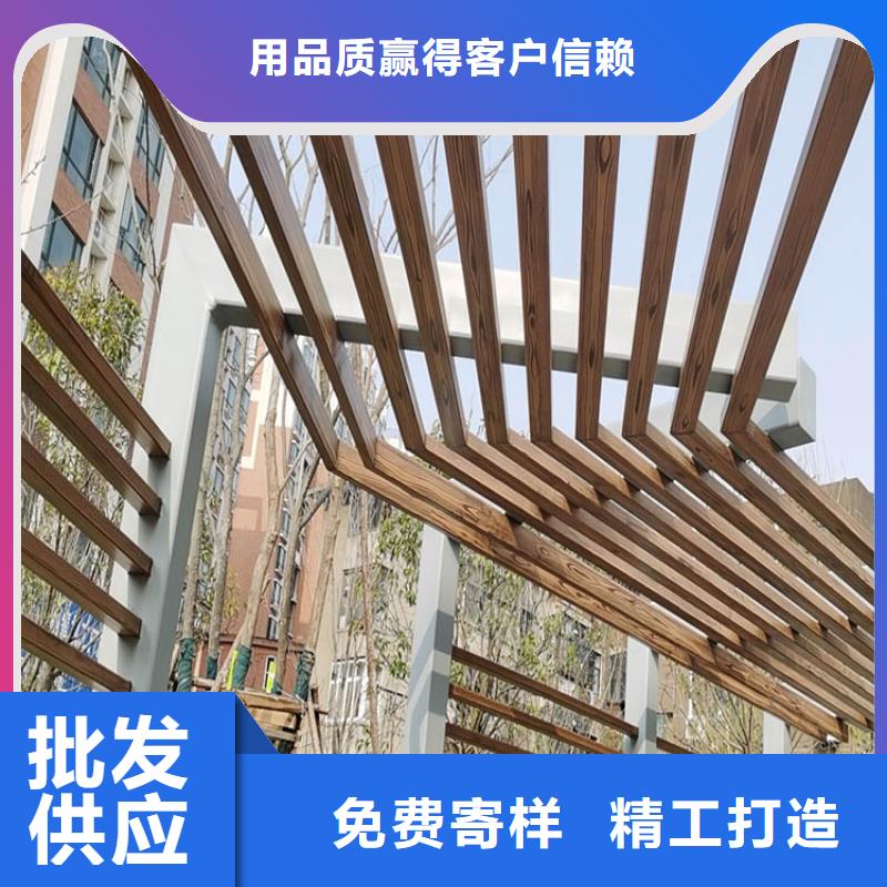 廊架长廊木纹漆厂家电话