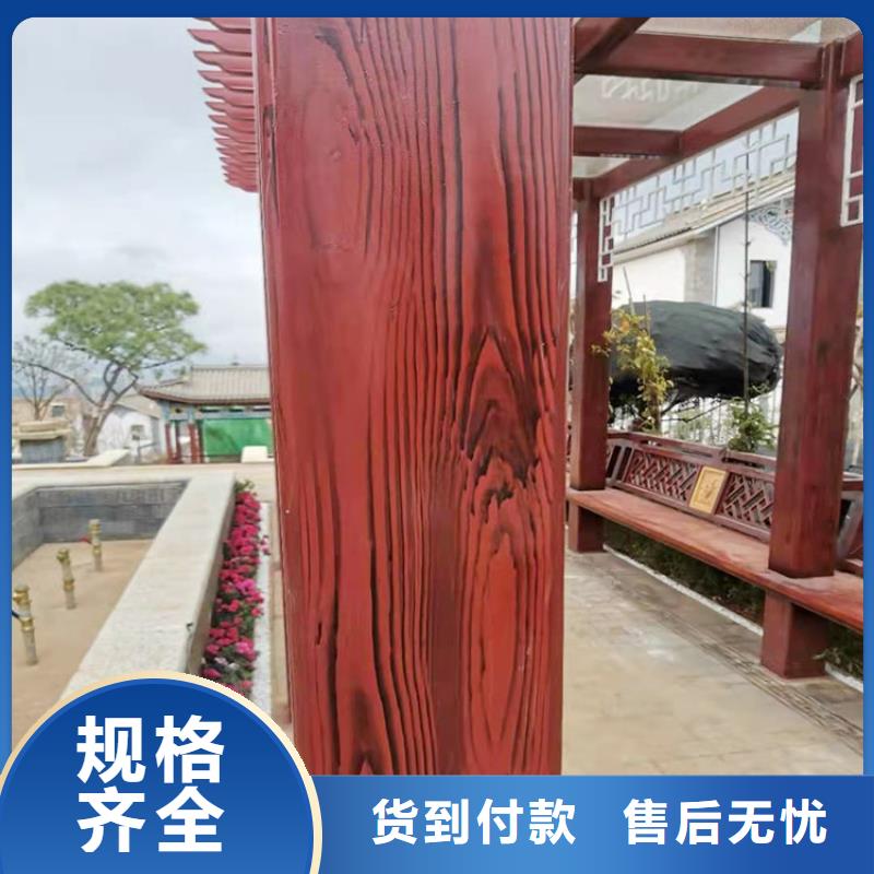 水性环保木纹漆，凉亭花架木纹漆，仿木纹漆包工包料
