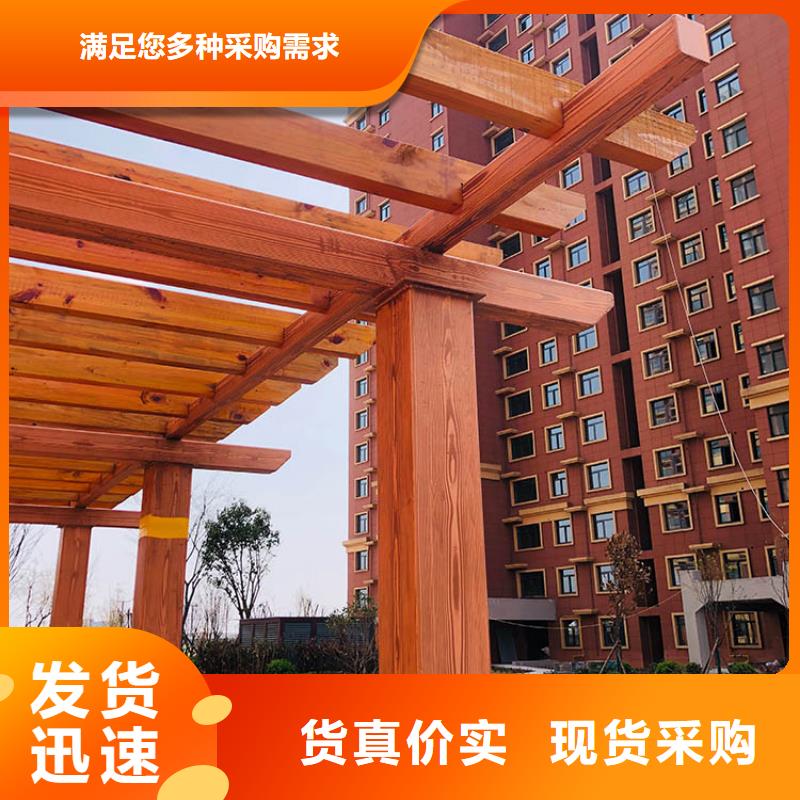 廊架长廊木纹漆，钢结构金属面木纹漆，仿木纹漆厂家批发