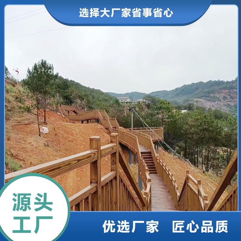 栈道护栏木纹漆厂家批发价格