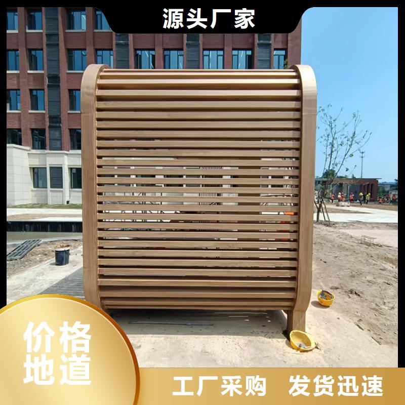 栈道护栏木纹漆厂家批发价格