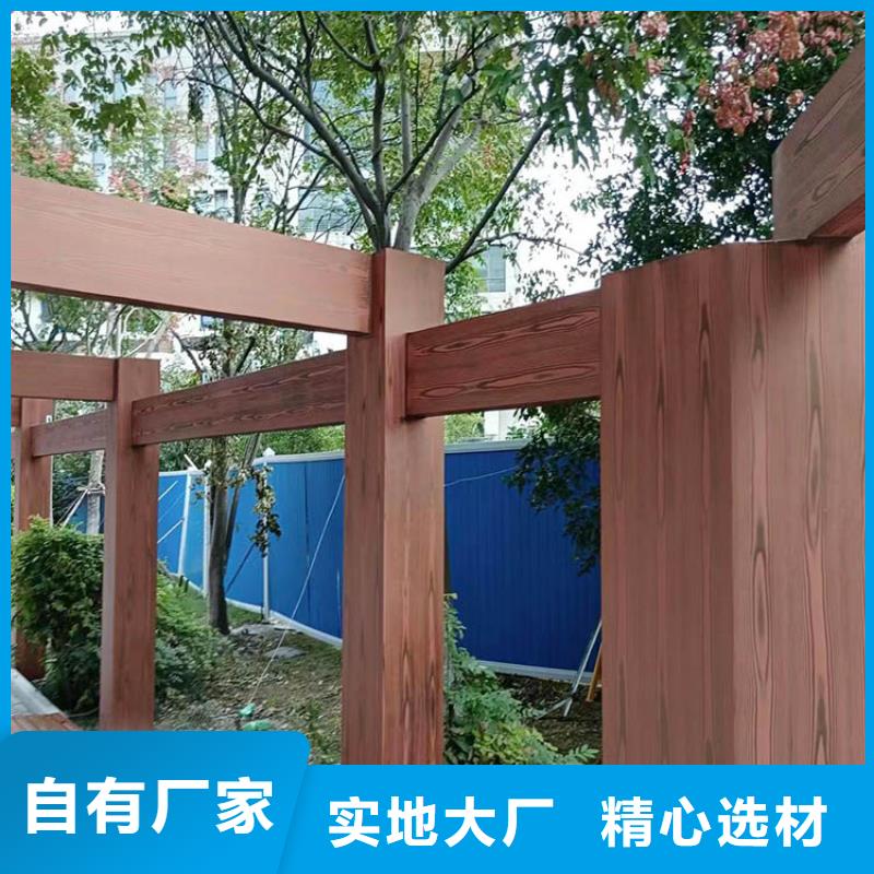廊架长廊木纹漆批发价格