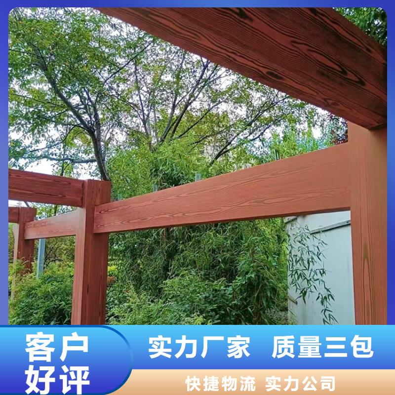 廊架长廊木纹漆，钢结构金属面木纹漆，仿木纹漆包工包料
