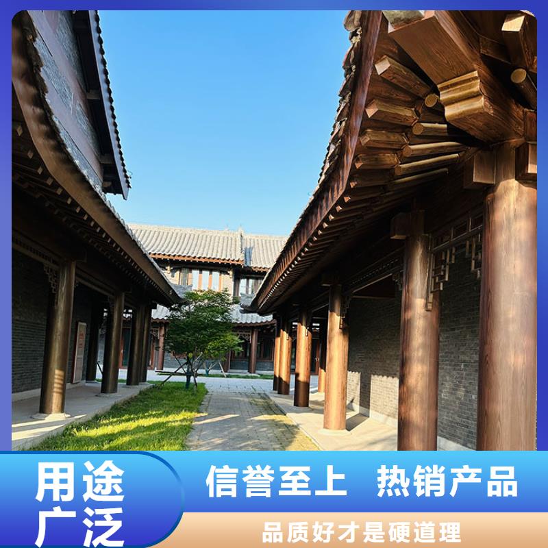 园林景区凉亭木纹漆批发施工