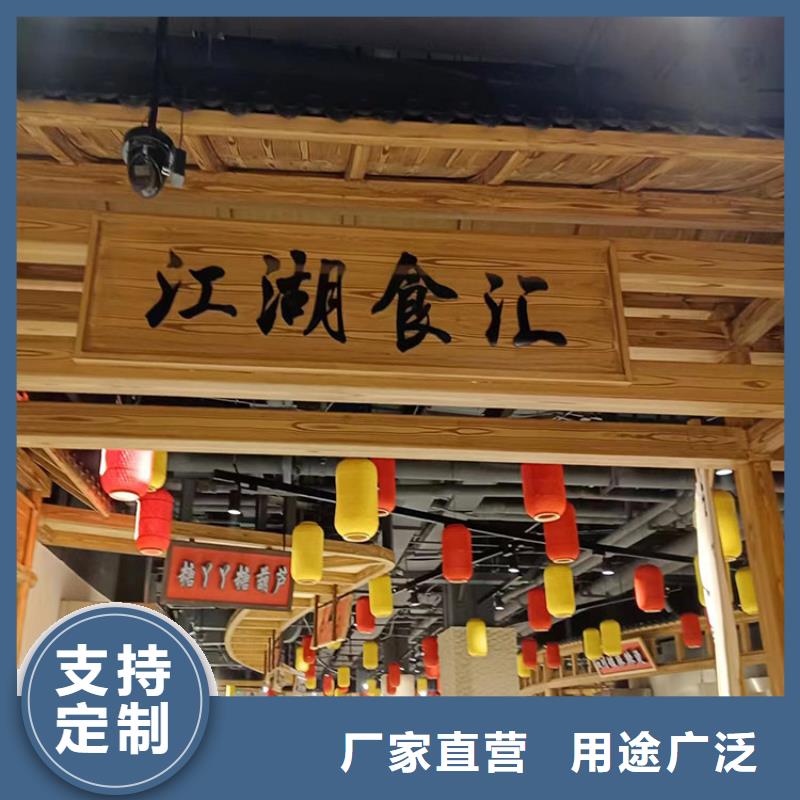 廊架长廊木纹漆，钢结构金属面木纹漆，仿木纹漆包工包料