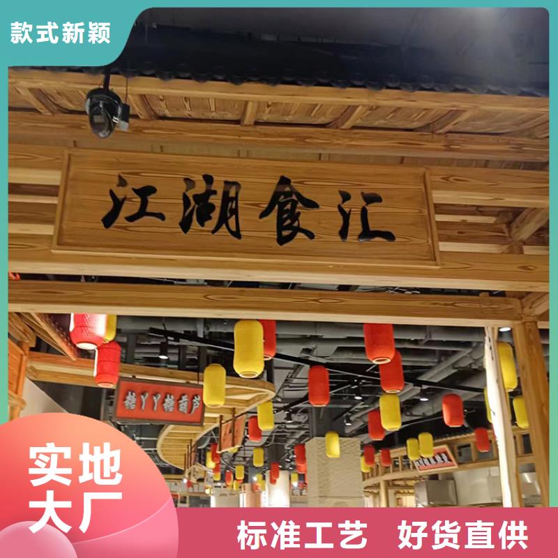 仿古园林建筑木纹漆全包施工价格