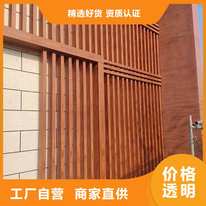园林景区凉亭木纹漆厂家定制