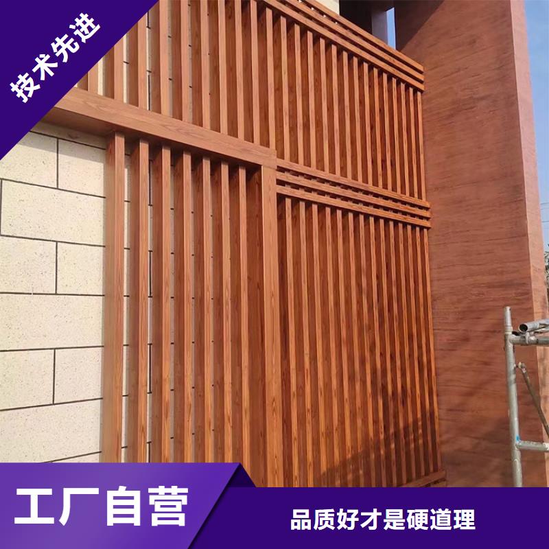 水性环保木纹漆,凉亭花架木纹漆,仿木纹漆包工包料