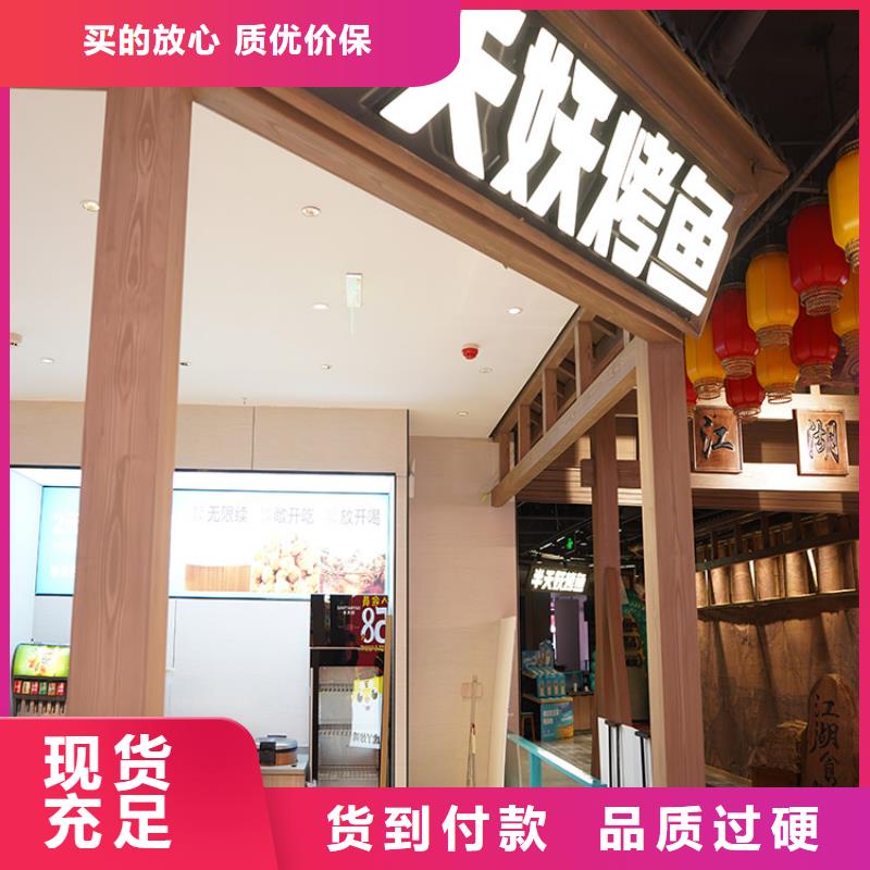园林建筑木纹漆,内外墙木纹漆,艺术涂料批发施工