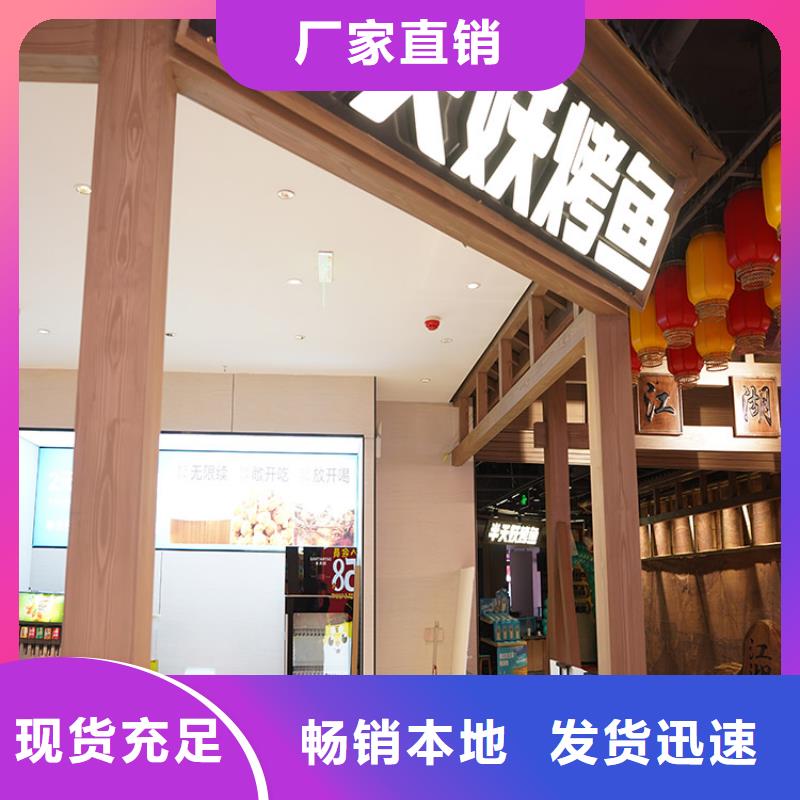 廊架长廊木纹漆,钢结构金属面木纹漆,仿木纹漆施工价格