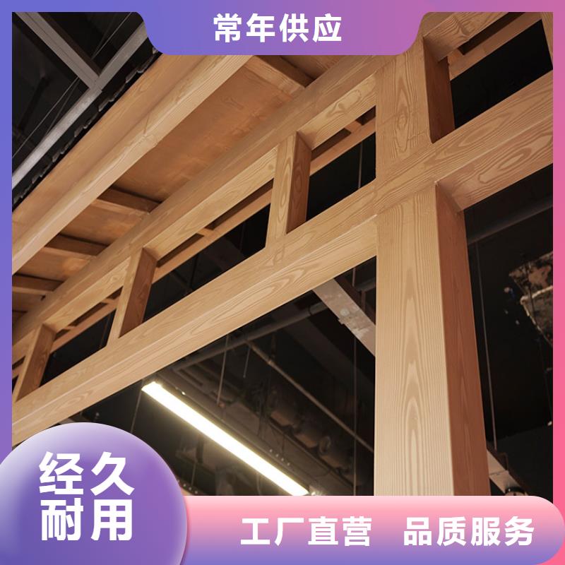 廊架长廊木纹漆,钢结构金属面木纹漆,仿木纹漆施工价格