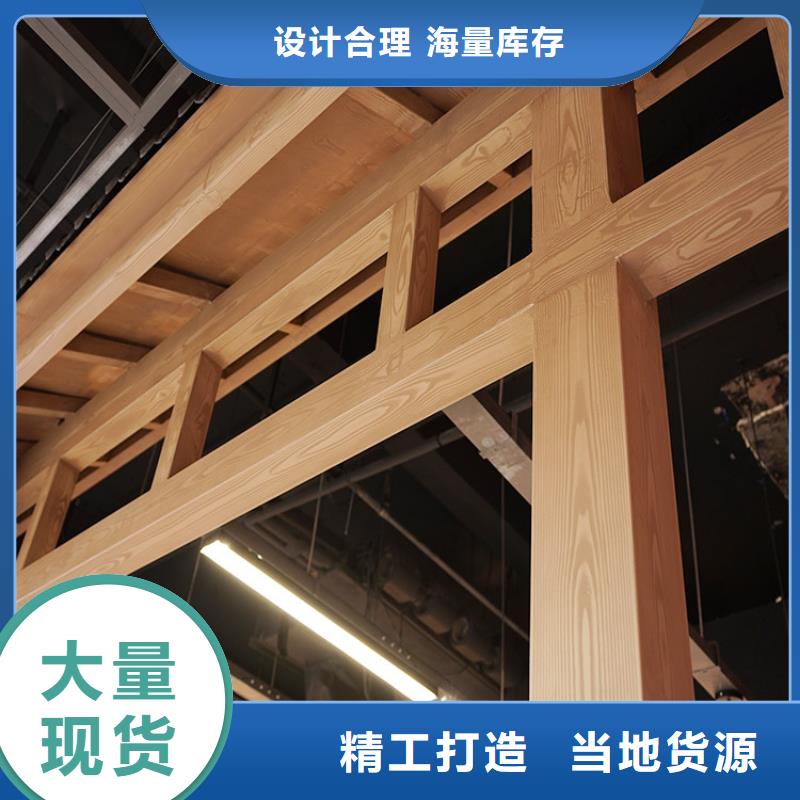 水性环保木纹漆,凉亭花架木纹漆,仿木纹漆多少钱一公斤