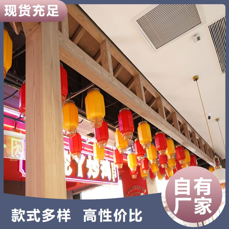 凉亭花架木纹漆厂家定制