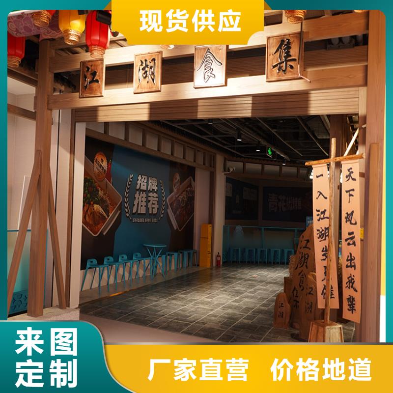 凉亭花架木纹漆厂家定制
