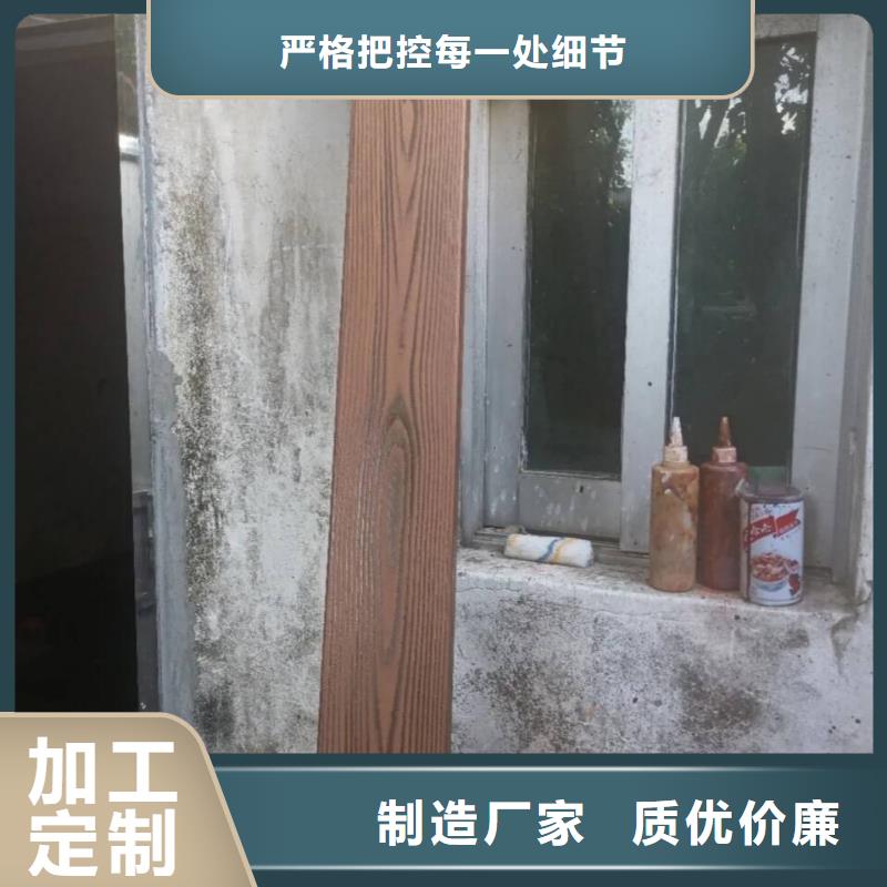钢结构金属面木纹漆厂家施工