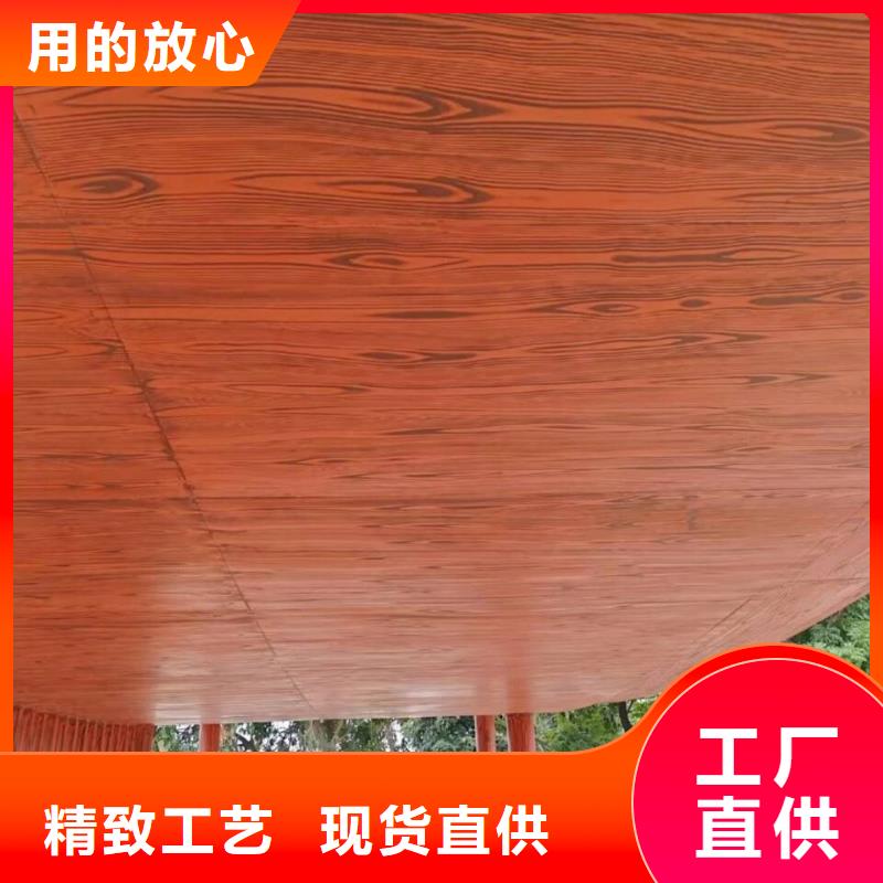 廊架长廊木纹漆，钢结构金属面木纹漆，仿木纹漆源头工厂