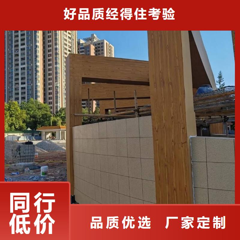 栈道护栏木纹漆施工厂家
