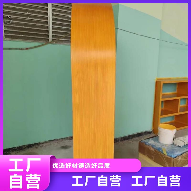 钢结构仿木纹漆，金属面木纹漆，镀锌管木纹漆包工包料