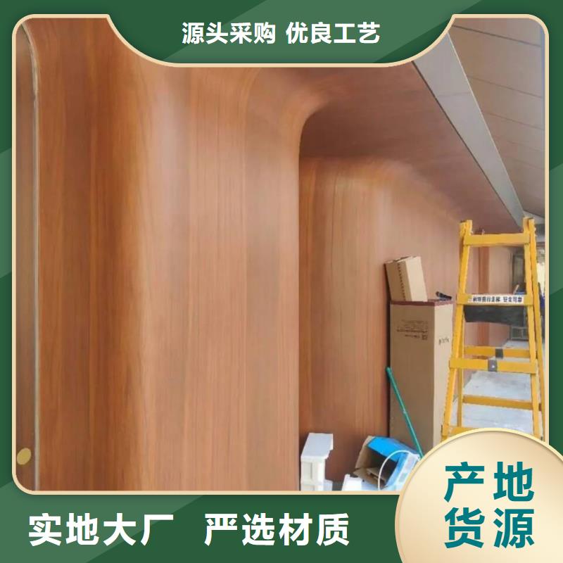生态复古木纹漆，方钢圆管木纹漆，艺术涂料厂家定制