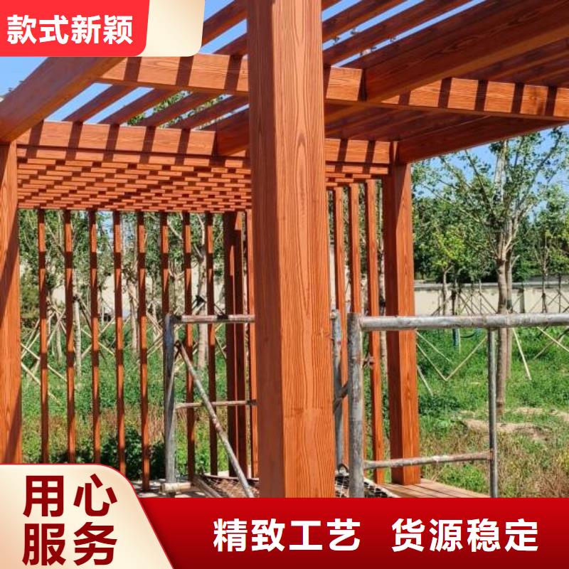 园林景区凉亭木纹漆厂家定制