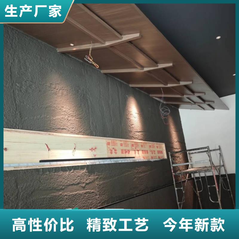 生态复古木纹漆，方钢圆管木纹漆，艺术涂料厂家定制