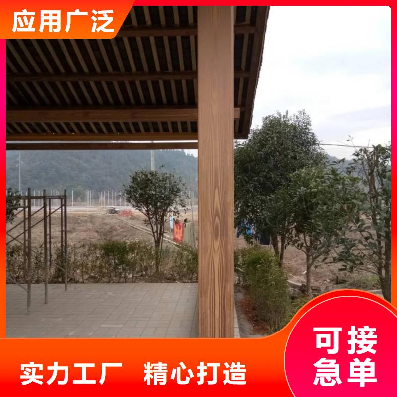 水性环保木纹漆，凉亭花架木纹漆，仿木纹漆批发施工