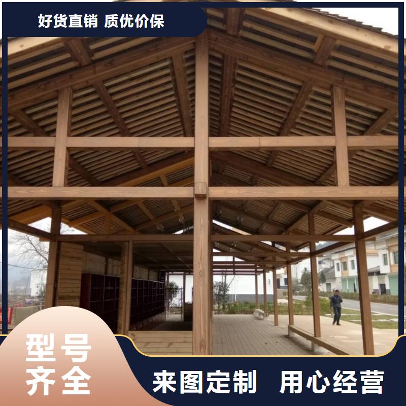 水性环保木纹漆，凉亭花架木纹漆，仿木纹漆源头批发