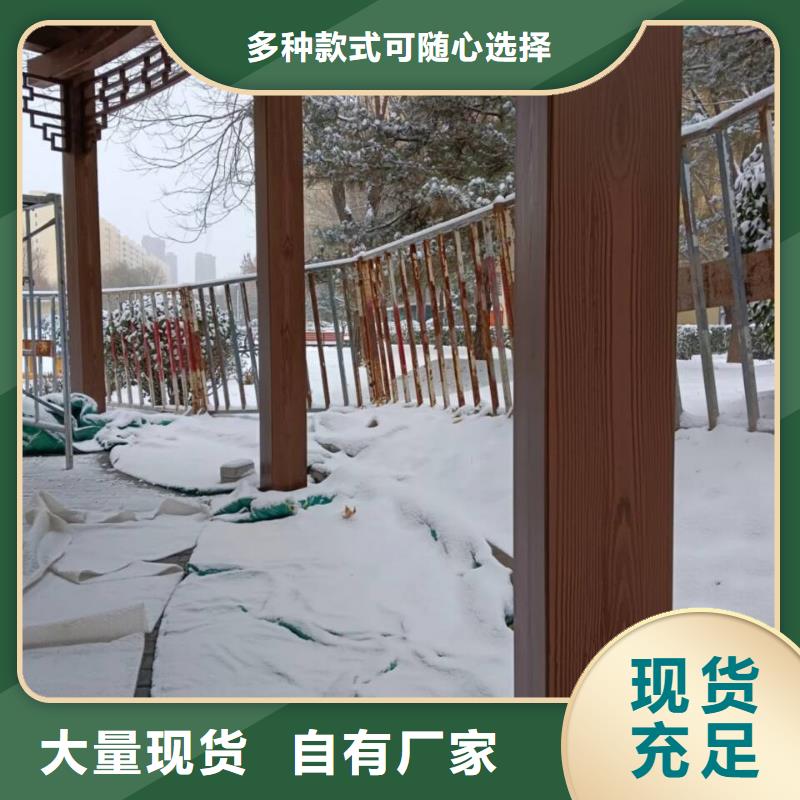 园林景区凉亭木纹漆批发施工