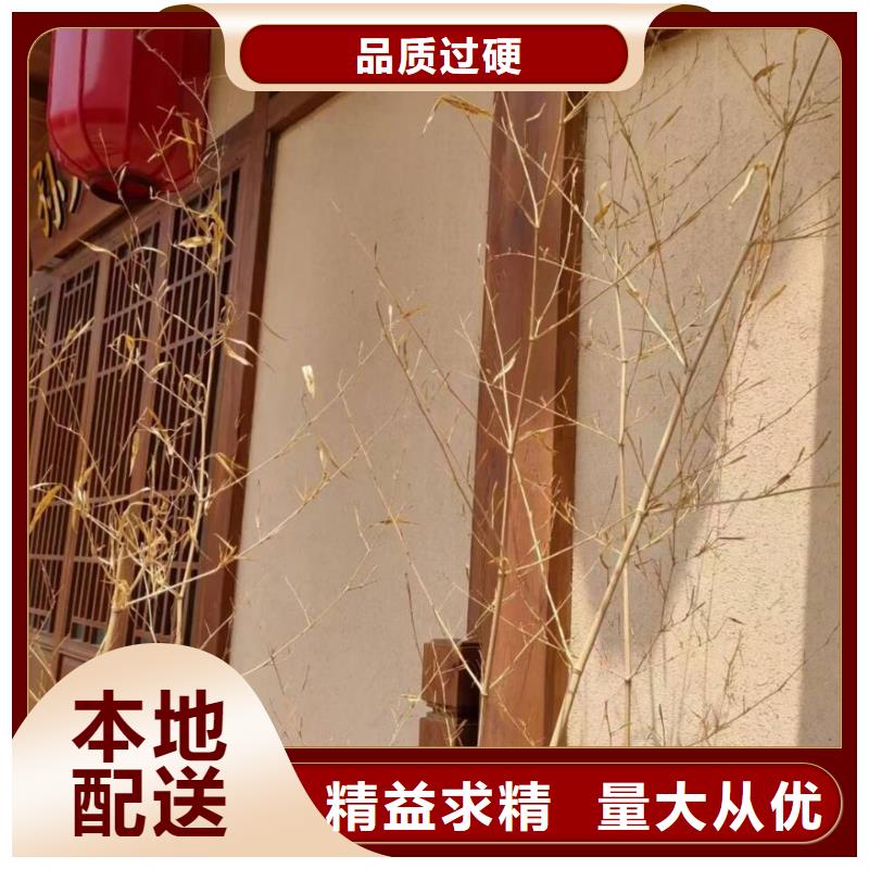 园林建筑木纹漆，内外墙木纹漆，艺术涂料多少钱一公斤
