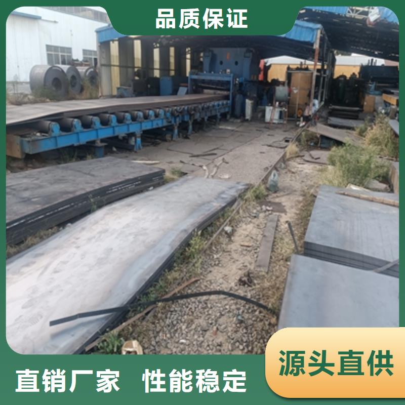 T700L大梁钢板按需定制