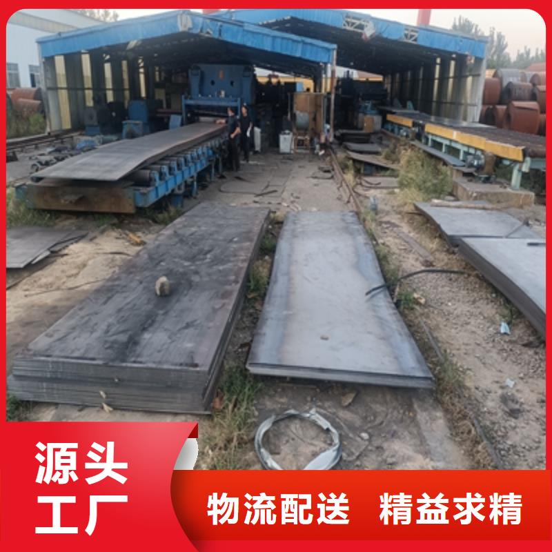QSTE460TM酸洗板型号全