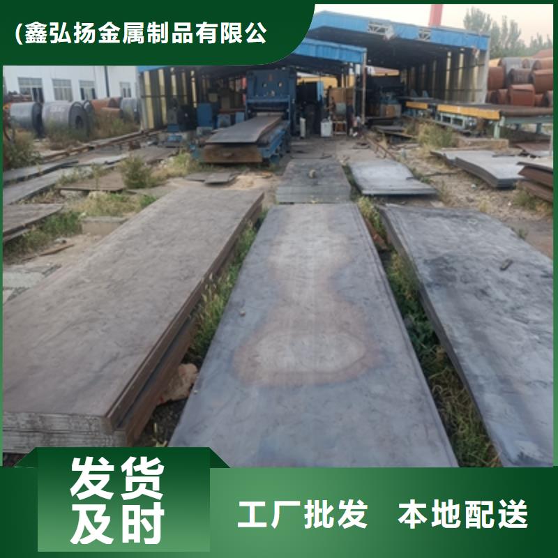 BST900L高强板全国包邮