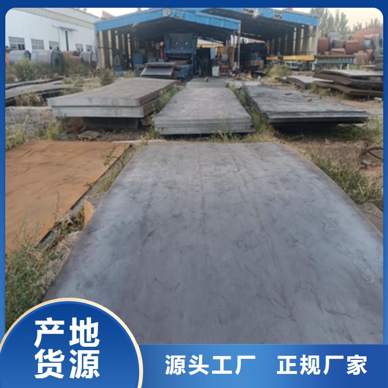 T700L大梁钢板按需定制