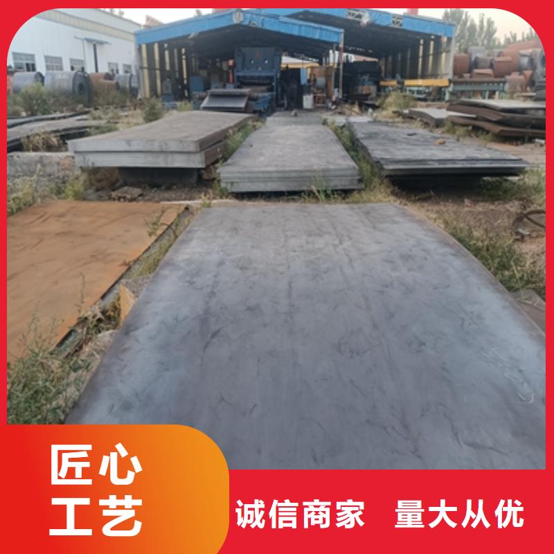 500L大梁钢板出厂价格